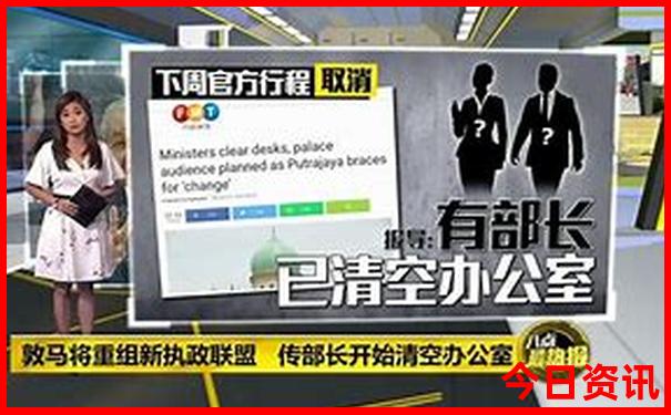 下载澳门开奖直播